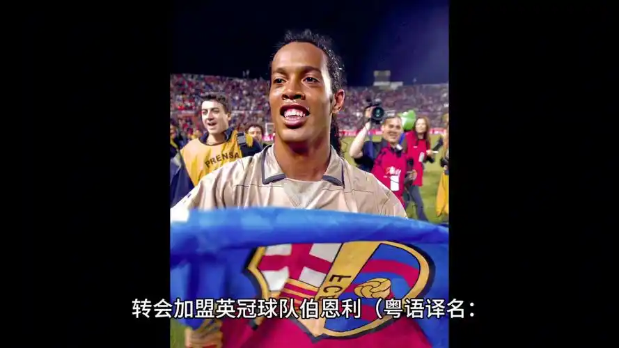 年轻球员的